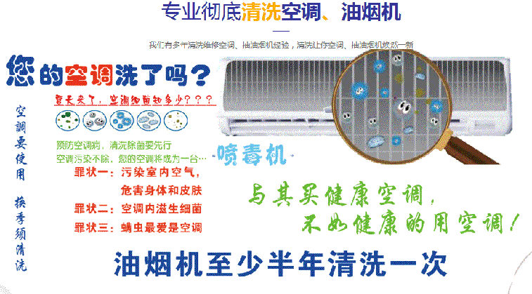 正镶白旗空调维修售后服务中心电话在哪里找
